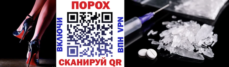 Амфетамин Розовый  Сертолово 