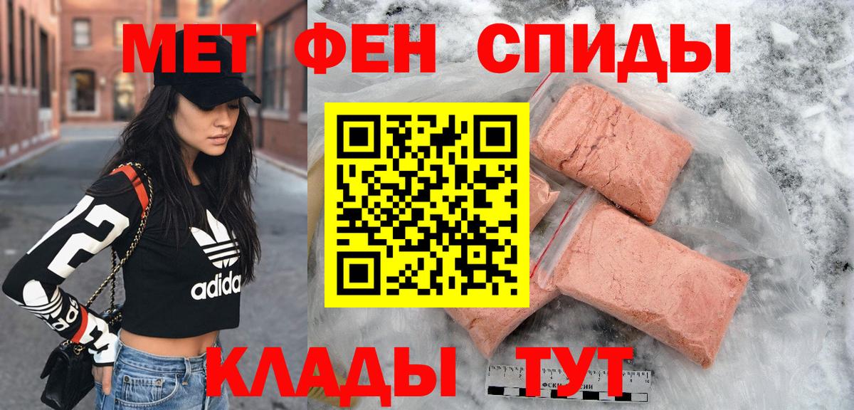 Амфетамин  АМФ VHQ  Вход с VPN  Сертолово 