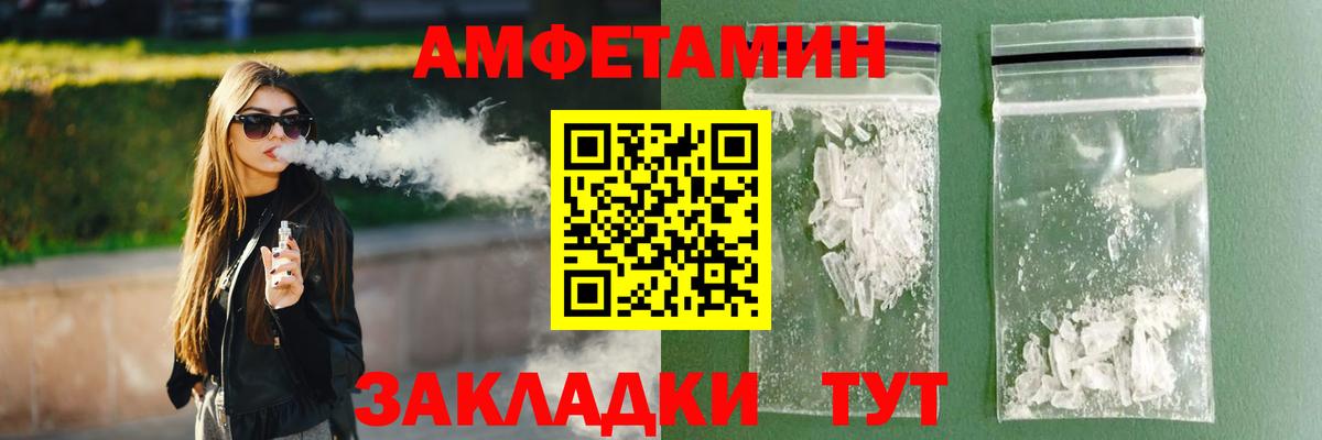 АМФ 97% Сертолово