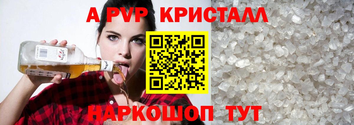 Альфа ПВП СК КРИС Сертолово