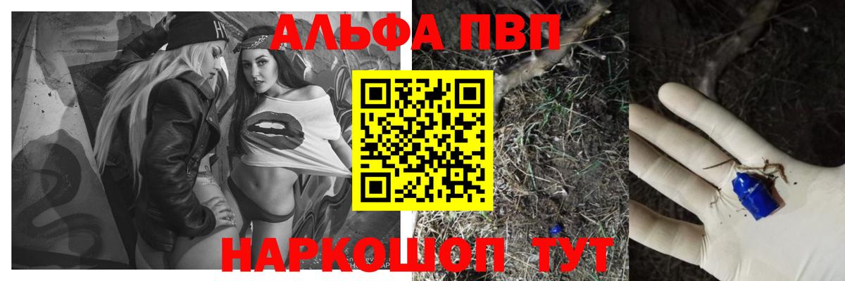 Меф мяу мяу Сертолово