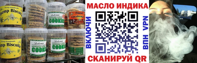 Еда ТГК конопля  Сертолово 