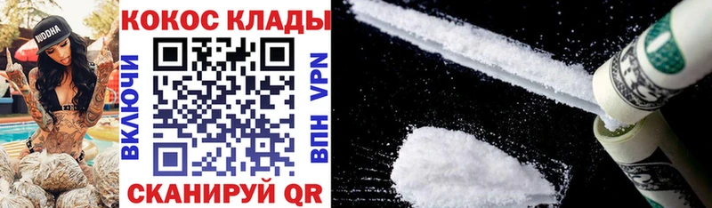 купить наркоту Сертолово Cocaine Эквадор