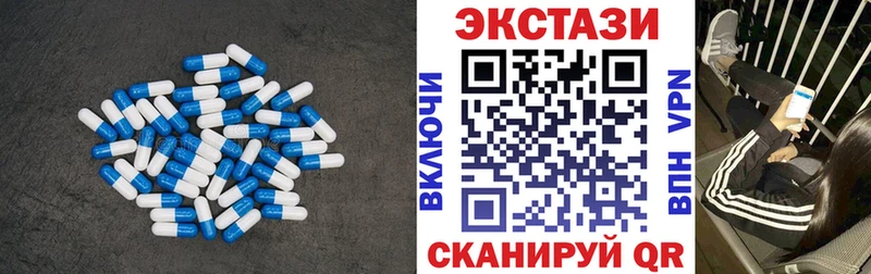 Ecstasy 280 MDMA закладки Сертолово