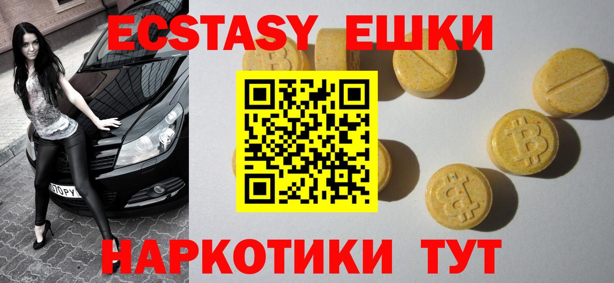 Канабис Сертолово