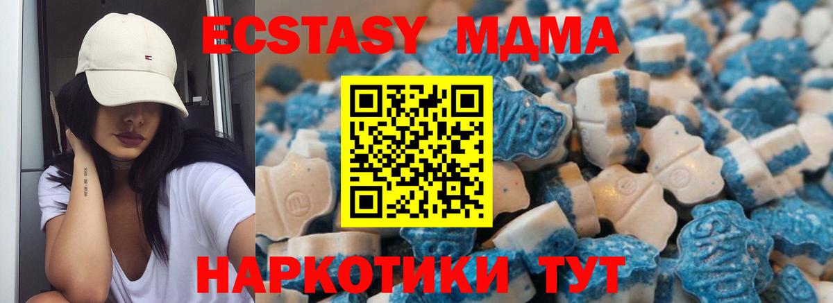 Сертолово  ЭКСТАЗИ таблы  Ecstasy  ЭКСТАЗИ XTC  Вход с VPN 