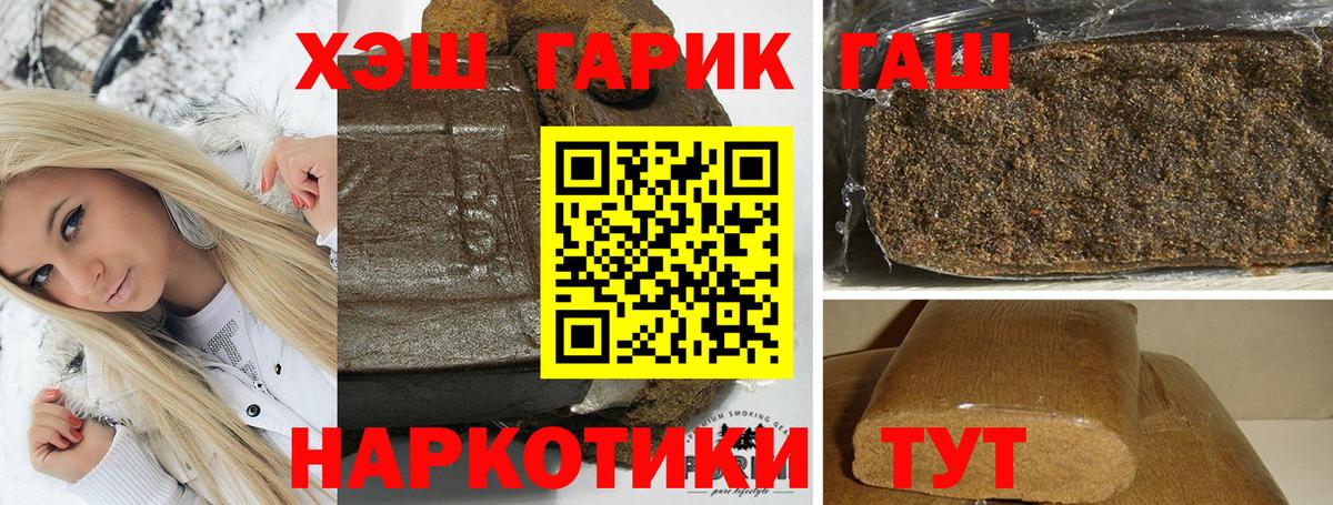Гашиш индика сатива Сертолово