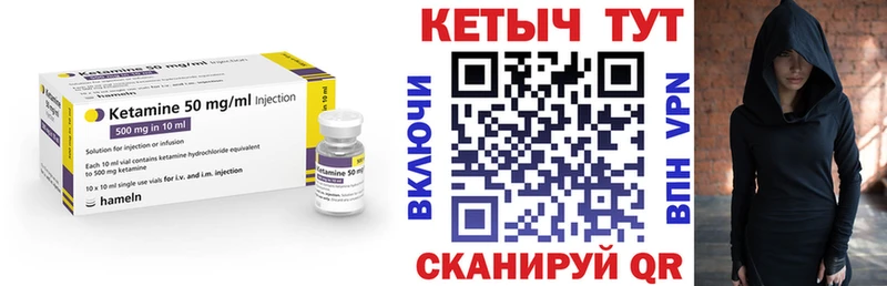 Кетамин ketamine  Сертолово 