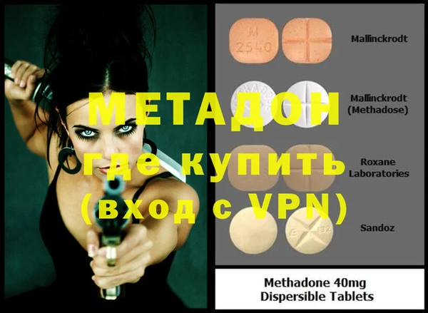 молекула духа Гвардейск