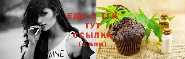 синтетический гашиш Галич