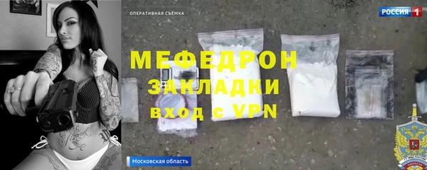молекула духа Гвардейск