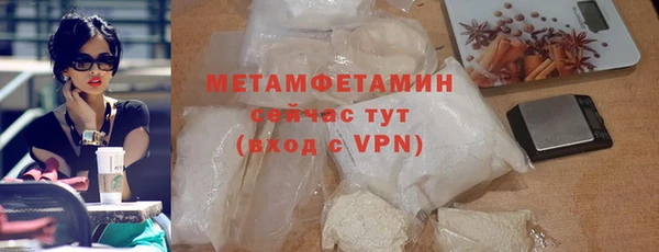 бошки Осташков