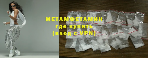 молекула духа Гвардейск
