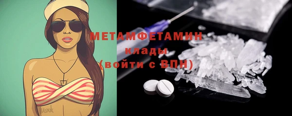 2c-b Переславль-Залесский