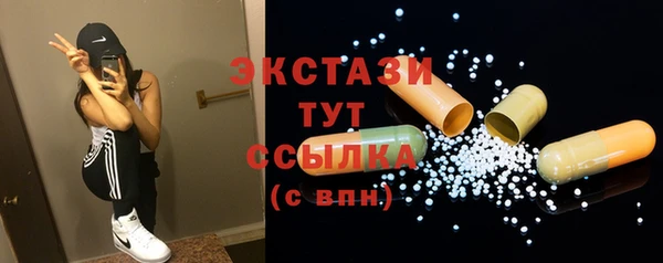 бошки Осташков