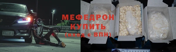 молекула духа Гвардейск