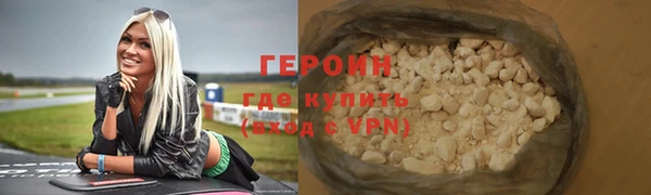 прущие грибы Богородицк