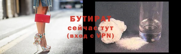 mdpv Гатчина