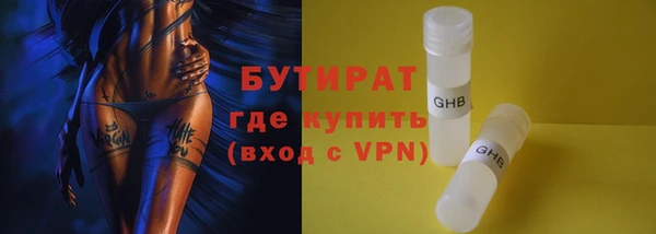синтетический гашиш Галич
