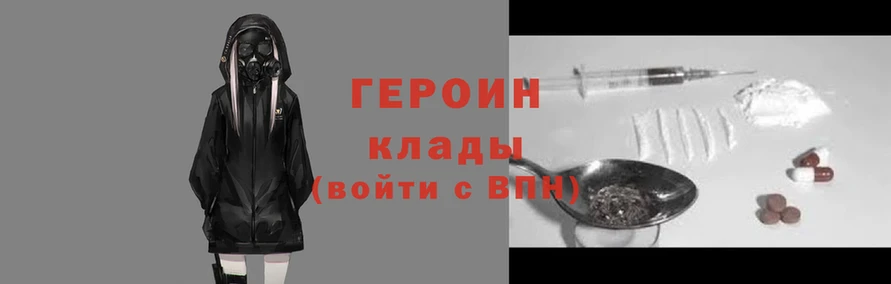 амф Пересвет