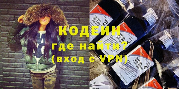 ALPHA PVP Грязи