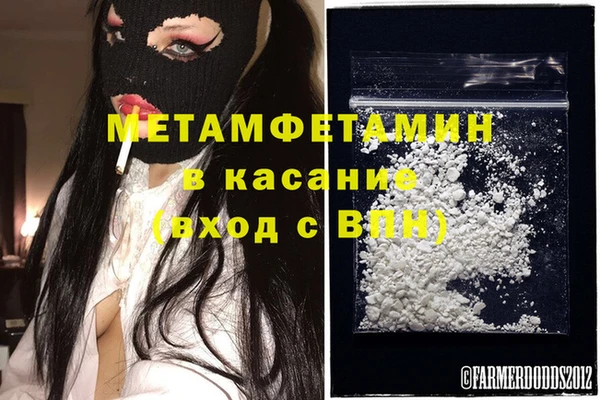 скорость Пестово