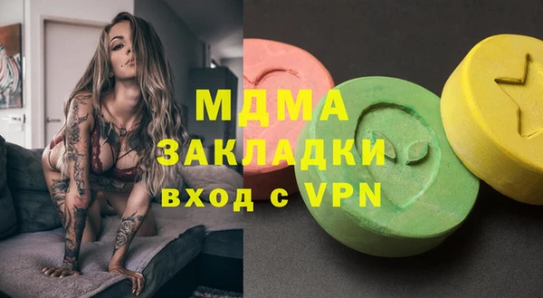 соль ск Губаха