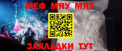 стафф Дубна