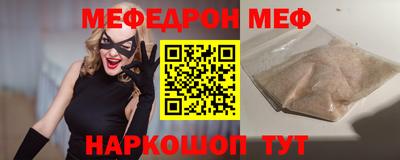 метамфетамин Донской