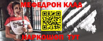 метамфетамин Донской