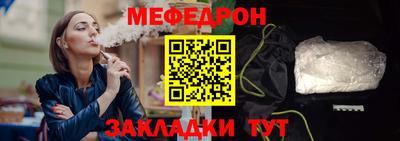 стафф Дубна