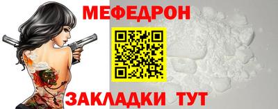 стафф Дубна