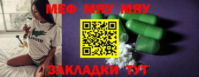 метамфетамин Донской