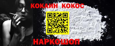 метамфетамин Донской