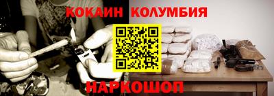 метамфетамин Донской