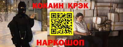 метамфетамин Донской