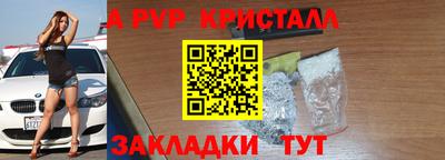 метамфетамин Донской