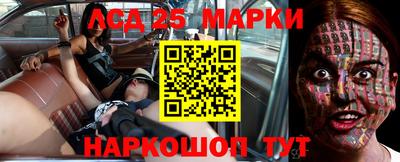 метамфетамин Донской