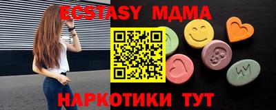 метамфетамин Донской
