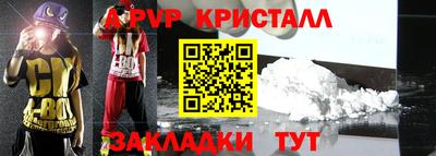 метамфетамин Донской