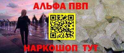 стафф Дубна