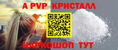метамфетамин Донской