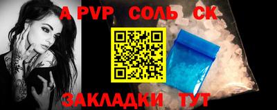 метамфетамин Донской