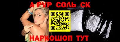 стафф Дубна