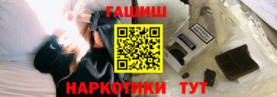метамфетамин Донской