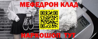 стафф Дубна