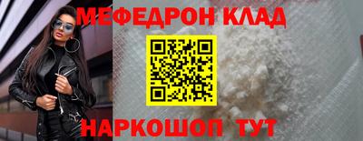 метамфетамин Донской