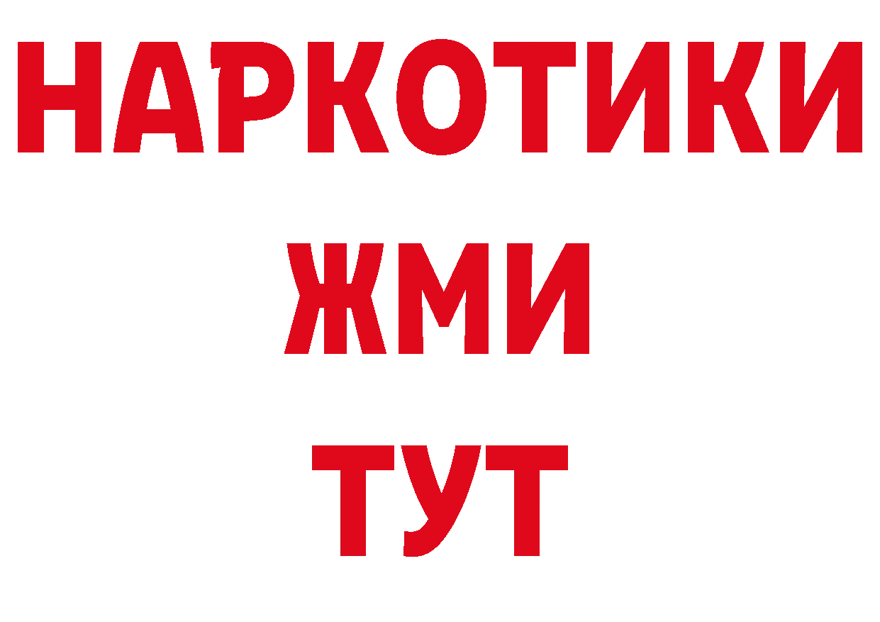 КОКАИН VHQ вход нарко площадка кракен Сертолово