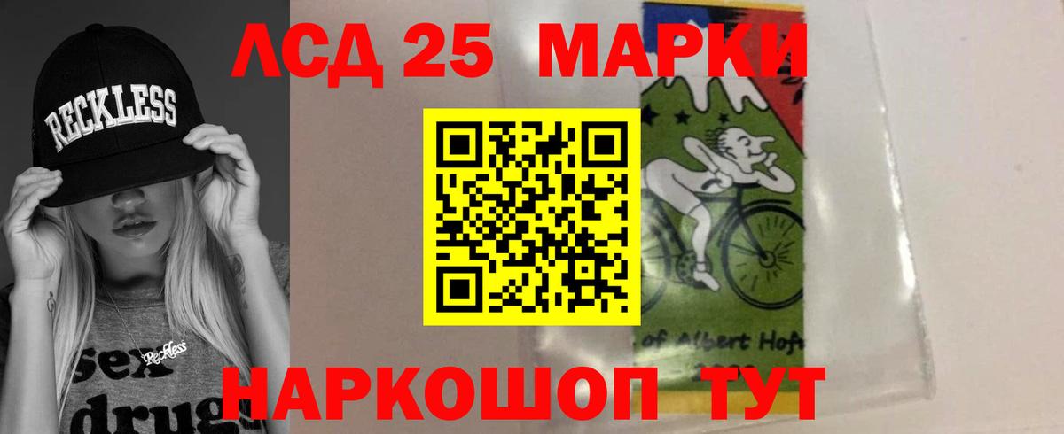 Сертолово  Лсд 25 экстази кислота  Вход с VPN 