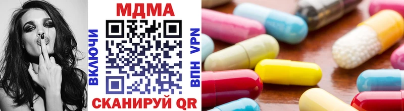 наркошоп  KRAKEN   MDMA кристаллы  Сертолово 